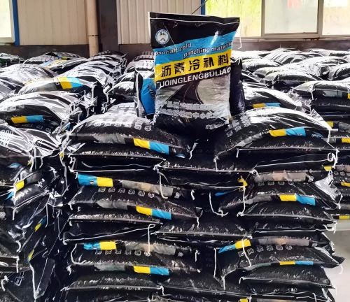 新沂沥青冷补料