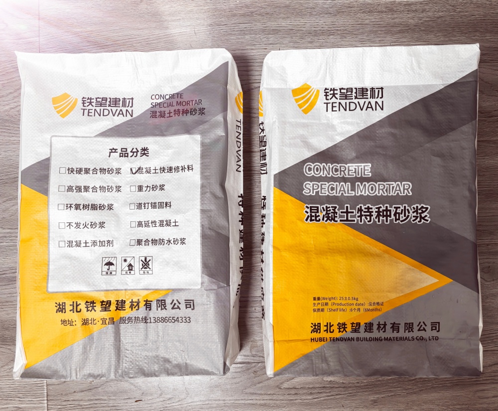 新沂封锚砂浆