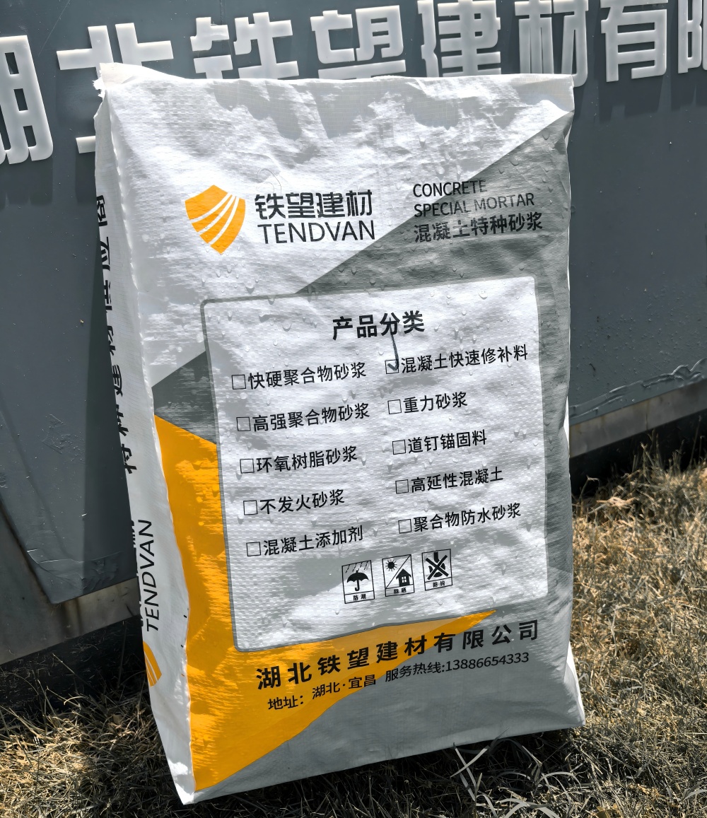 新沂气密剂