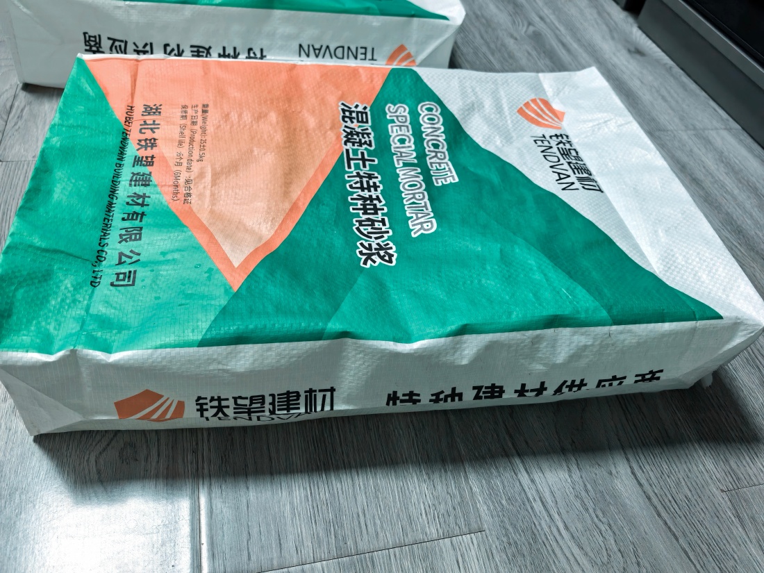 新沂抗裂密实剂